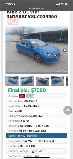 نيسان سنترا